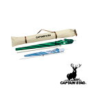 【お得な2個セット】キャプテンスタッグ(CAPTAIN STAG) CS パラソルキャリーバッグ | パラソル アウトドア キャンプ 傘 海 キャプテン スタッ...