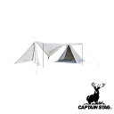 【お得な2個セット】キャプテンスタッグ(CAPTAIN STAG) CSクラシックス キャンプベースUV | CSクラシックス テント アウトドア キャンプ タープ シェルター 釣り具 温度調節 耐風 キャンプ用品 グランピング 大型テント レジャー フリマ