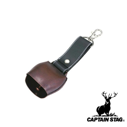 キャプテンスタッグ(CAPTAIN STAG) ベアー クマすず L | ベアー クマすず アウトドア パール金属 キャンプ 登山 クマスズ クマよけ鈴 子供用 トレッキング ハイキング クマよけ 分類 鈴 スズ くますず クマ鈴 熊すず 熊鈴 山菜 キャプテンスタッグ(CAPTAIN STAG) ベアー クマすず L | ベアー クマすず アウトドア パール金属 キャンプ 登山 クマスズ クマよけ鈴 子供用 トレッキング ハイキング クマよけ 分類 鈴 スズ くますず クマ鈴 熊すず 熊鈴 山菜