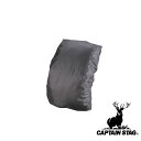 【お得な2個セット】キャプテンスタッグ(CAPTAIN STAG) FEEL BOSCO ザックカバー 45 (ブラック) | ザックカバー ブラック アウトドア 45L用 M9868ザツクカバ キャプテン スタッグ アクセサリー キャンプ 透湿 防水 登山