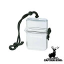 【お得な2個セット】キャプテンスタッグ(CAPTAIN STAG) 防水クリアケース(クリア) | クリア アウトドア キャンプ M9357ボウスイケ スクリア...