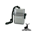 【お得な2個セット】キャプテンスタッグ(CAPTAIN STAG) 防水クリアケース(クリアブラック) | アウトドア 防水 クリアケース キャプテン スタッグ...