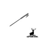 キャプテンスタッグ(CAPTAIN STAG) 鍛造ソリッドペグ200 | ペグ 鍛造ペグ アウトドア ブラック キャンプ 鹿番長 テント タープ 釣り具 パール金属