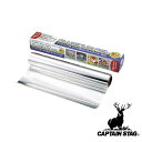 【お得な2個セット】キャプテンスタッグ(CAPTAIN STAG) アウトドア用ワイド厚口アルミホイル8m | アウトドア アルミホイル キャンプ 調理用品 アルミ クッキング 料理 バーベキュー ワイド 厚口 BBQ用 厚手 防災グッズ 野外調理用品