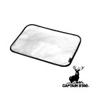 【お得な2個セット】キャプテンスタッグ(CAPTAIN STAG) ガス バーナーシート ワイド | ワイド ガス 耐熱シート アウトドア シルバー バーベキュ...