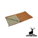 キャプテンスタッグ(CAPTAIN STAG) キングサイズシュラフ100×200cm | シュラフ 寝袋 キングサイズ アウトドア 防災 車中泊 キャンプ 封...