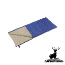 【お得な2個セット】キャプテンスタッグ(CAPTAIN STAG) ウォッシャブルシュラフ 85×190cm | シュラフ 寝袋 アウトドア キャンプ 封筒型 ...