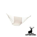 【お得な2個セット】キャプテンスタッグ(CAPTAIN STAG) パーム クッションチェアモック(ホワイト) | パーム ホワイト アウトドア キャンプ おし...