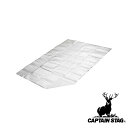 【お得な2個セット】キャプテンスタッグ(CAPTAIN STAG) シルバーキャンピングシート 3畳 | 3畳 アウトドア シート キャンプ シルバー テントシ...