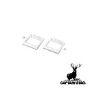 【お得な2個セット】キャプテンスタッグ(CAPTAIN STAG) イグルー ハンドル 25-72QT | イグルー ハンドル アウトドア クーラー ジャグ ハ...
