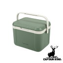 【お得な2個セット】キャプテンスタッグ(CAPTAIN STAG) シャルマン クーラーボックス5(アーモンドグリーン) | シャルマン アイスグレー 部活 運...