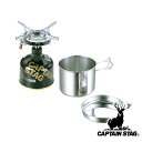 キャプテンスタッグ(CAPTAIN STAG) オーリック小型ガスバーナー・クッカーセット | オーリック キャンプ 小型 アウトドア クッカー ガスバーナー ...