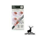 【お得な2個セット】キャプテンスタッグ(CAPTAIN STAG) ファイアメイト カップ付燃料 30g(6) | カップ付燃料 アウトドア バーベキュー キャ...