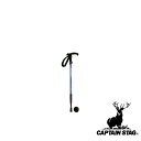 【お得な2個セット】キャプテンスタッグ(CAPTAIN STAG) FEEL BOSCO トレッキングステッキ Tグリップ (4段スライド式) ブルー | ブル...