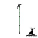 キャプテンスタッグ(CAPTAIN STAG) FEEL BOSCO トレッキングステッキ Tグリップ (3段スライド式) グリーン フラワー | Tグリップ ...