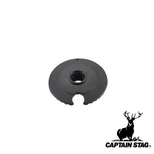 【お得な2個セット】キャプテンスタッグ(CAPTAIN STAG) FEEL BOSCO トレッキングステッキ用 バスケットAタイプ | アウトドア バスケット Aタイプ ブラック キャンプ 登山用 キャプテン スタッグ レジャー トレッキング ステッキ 【お得な2個セット】キャプテンスタッグ(CAPTAIN STAG) FEEL BOSCO トレッキングステッキ用 バスケットAタイプ | アウトドア バスケット Aタイプ ブラック キャンプ 登山用 キャプテン スタッグ レジャー トレッキング ステッキ