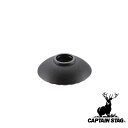 キャプテンスタッグ(CAPTAIN STAG) FEEL BOSCO トレッキングステッキ用 バスケットBタイプ | アウトドア バスケット Bタイプ 杖 ブラック トレッキM9862 登山用 キャンプ キャプテン スタッグ 敬老の日 ステッキ用