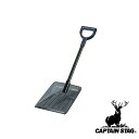 【お得な2個セット】キャプテンスタッグ(CAPTAIN STAG) 車載用スノースコップ(ポリカーボネート製) | 除雪 雪かき シャベル アウトドア 防災 シ...