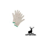【お得な2個セット】キャプテンスタッグ(CAPTAIN STAG) 純綿子供用ロング軍手 L (小学校中学年サイズ) | アウトドア 台風対策 純綿 子供用 ロ...