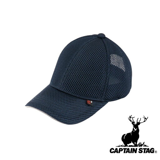 キャプテンスタッグ(CAPTAIN STAG) ダブルメッシュキャップ(ネイビー) | ネイビー アウトドア 帽子 ネイビUM2504 ランニング キャップ 用品 用具 備品 小物 アイテム グッズ アクセサリー キャンプ バーベキュー メンズ キャプテンスタッグ(CAPTAIN STAG) ダブルメッシュキャップ(ネイビー) | ネイビー アウトドア 帽子 ネイビUM2504 ランニング キャップ 用品 用具 備品 小物 アイテム グッズ アクセサリー キャンプ バーベキュー メンズ