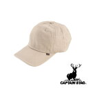 【お得な2個セット】キャプテンスタッグ(CAPTAIN STAG) コットンキャップ(ベージュ) | ベージュ アウトドア フリー キャプテン スタッグ 帽子 ...