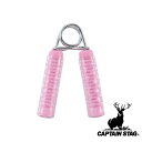 【お得な2個セット】キャプテンスタッグ(CAPTAIN STAG) ハンドグリップ(10Kg) ピンク | ピンク 筋トレ 握力強化 握力 トレーニング 握る ...