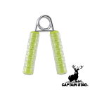 キャプテンスタッグ(CAPTAIN STAG) ハンドグリップ(20Kg) グリーン | グリーン 筋トレ 握力強化 トレーニング 握力 20キロ 女性 一般向...