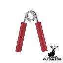 【お得な2個セット】キャプテンスタッグ(CAPTAIN STAG) アルミハンドグリップ45Kg(レッド) | レッド 筋トレ アルミ 握力強化 握力 トレーニ...