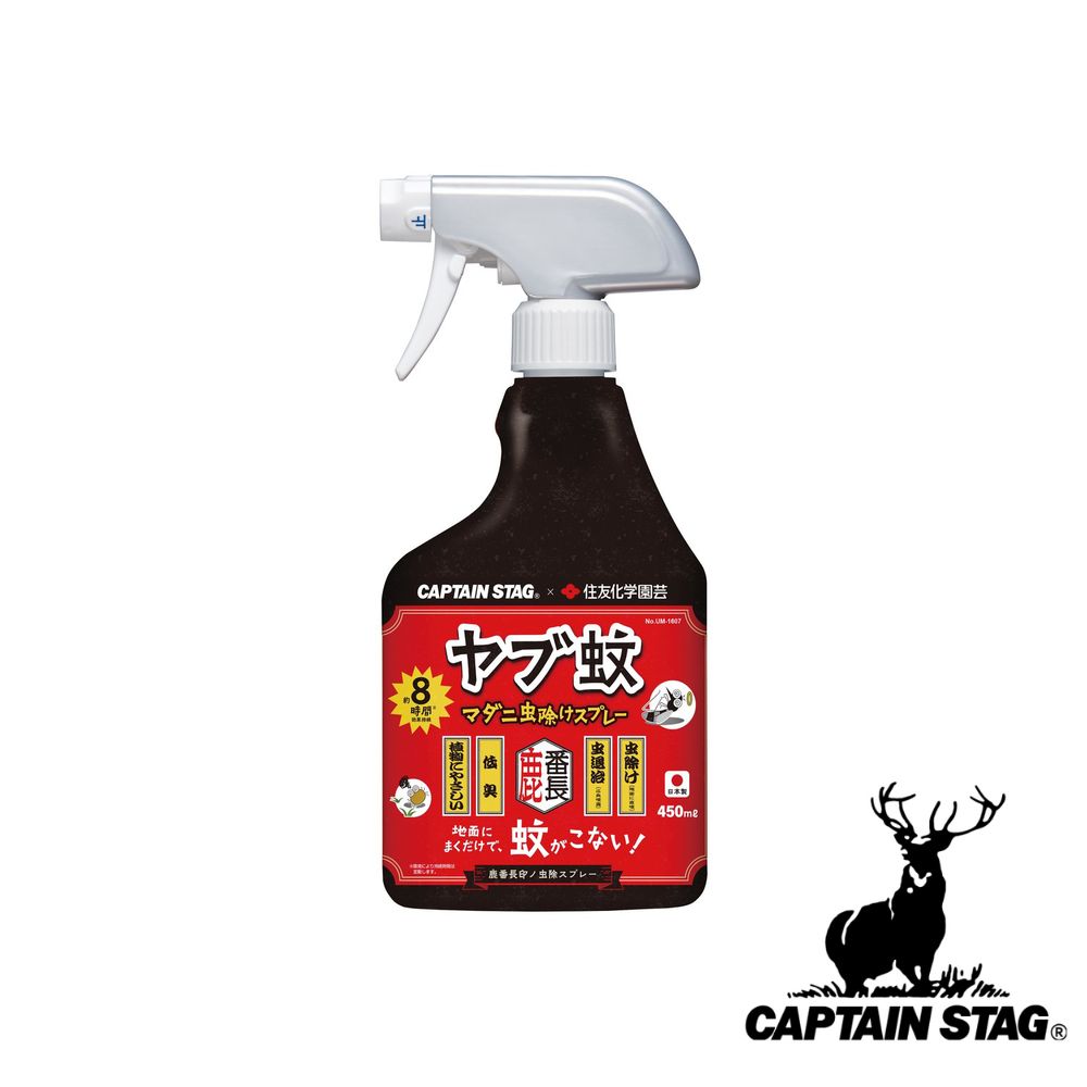 ץƥ󥹥å(CAPTAIN STAG) Ĺץ졼(ľʮ&ʮ̸) CS߽ͧر | ľʮ ʮ̸ ͧر...