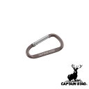 【お得な2個セット】キャプテンスタッグ(CAPTAIN STAG) アルミアクセサリー Dカラビナ M (チタングレー) | チタングレー Dカラビナ アウトドア DカラビナM Dカラナビ キャンプ カラビナ Mサイズ 連結器具 雑貨 釣り具 からびな キーホルダー