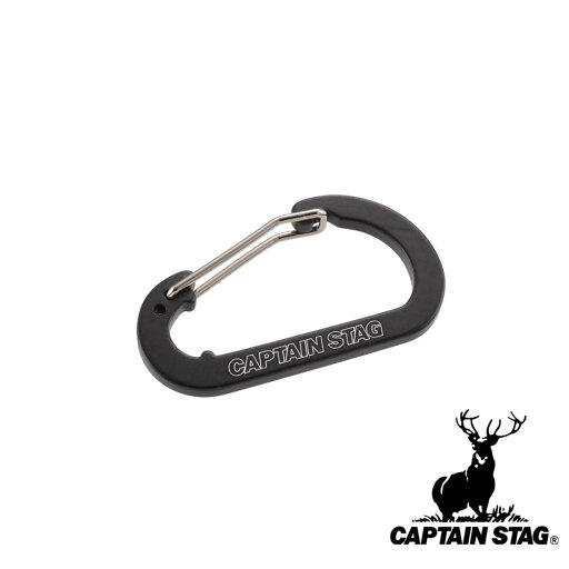 キャプテンスタッグ(CAPTAIN STAG) アルミアクセサリー フラットDカラビナ M (ブラック) | ブラック アウトドア カラビナ 雑貨 キャンプ 釣り具 Mサイズ からびな キーホルダー リング 登山 トレッキング キャプテンスタッグ(CAPTAIN STAG) アルミアクセサリー フラットDカラビナ M (ブラック) | ブラック アウトドア カラビナ 雑貨 キャンプ 釣り具 Mサイズ からびな キーホルダー リング 登山 トレッキング