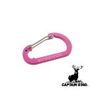 キャプテンスタッグ(CAPTAIN STAG) アルミアクセサリー フラットDカラビナ M (ピンク) | ピンク アウトドア カラビナ キャンプ 雑貨 釣り具 からびな キーホルダー リング 登山 トレッキング Mサイズ 連結器具