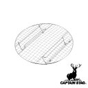 【お得な2個セット】キャプテンスタッグ(CAPTAIN STAG) ダッチオーブン 蒸しネット 30cm用 | 30cm用 蒸しネット アウトドア 網 キャンプ ムシネット 30CMヨウ バーベキュー クッキング 釣り具 蒸しアミ 燻製アミ 底網 30用|詳細画像