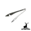 【お得な2個セット】キャプテンスタッグ(CAPTAIN STAG) BBQ つかみやすい 串トング 24cm | アウトドア 串トング トング つかみやすい 串...
