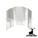 キャプテンスタッグ(CAPTAIN STAG) 2wayウィンド スクリーン S | スクリーン 風防 ウィンド 灰受け 2wayウィンド アウトドア 収納袋付...