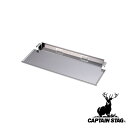 【お得な2個セット】キャプテンスタッグ(CAPTAIN STAG) カマド スマートグリル A4型用 マルチパネル | マルチパネル カマド A4型用 アウトド...