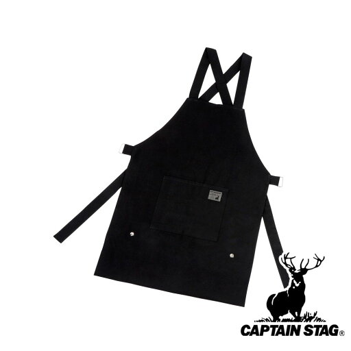 【お得な2個セット】キャプテンスタッグ(CAPTAIN STAG) キャンプ エプロン(ブラック) | ブラック キャンプ エプロン アウトドア 作業 たすき掛け X型 フリーサイズ 男女兼用 レジャー バーベキュー 焚き火 クッキング 釣り具 メンズ レディース 【お得な2個セット】キャプテンスタッグ(CAPTAIN STAG) キャンプ エプロン(ブラック) | ブラック キャンプ エプロン アウトドア 作業 たすき掛け X型 フリーサイズ 男女兼用 レジャー バーベキュー 焚き火 クッキング 釣り具 メンズ レディース