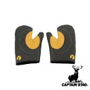 キャプテンスタッグ(CAPTAIN STAG) アウトドア 耐熱難燃ミトン | アウトドア フリーサイズ 耐熱グローブ パール金属 手袋 バーベキュー 全長26...