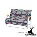 【お得な2個セット】キャプテンスタッグ(CAPTAIN STAG) CSネイティブラグ ベンチ用カバー(グレー) | グレー カバー ラグ CSネイティブ ベンチ アウトドア キャンプ レジャー ネイティブ柄 おしゃれ ベンチカバー ファニチャー イス 椅子 長椅子
