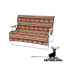 【お得な2個セット】キャプテンスタッグ(CAPTAIN STAG) CSネイティブラグ ベンチ用カバー(レッド) | レッド CSネイティブ ラグ アウトドア ベンチ カバー キャンプ レジャー イス トレッキング キャンプ用品 テーブル チェア ネイティブ柄 おしゃれ