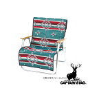 【お得な2個セット】キャプテンスタッグ(CAPTAIN STAG) CSネイティブラグ チェア用カバー(ブルー) | ブルー CSネイティブ カバー アウトドア...