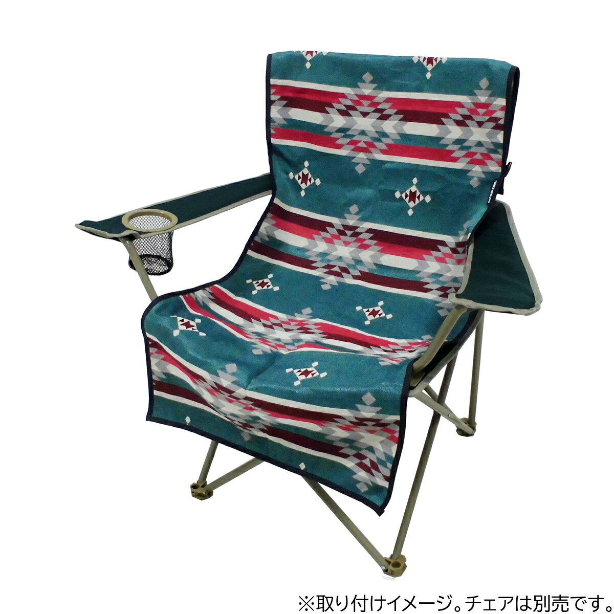 【2個セット】キャプテンスタッグ(CAPTAIN STAG) CSネイティブラグ チェア用カバー(ブルー) | ブルー CSネイティブ カバー アウトドア チェア チェア用 ラグ キャンプ レジャー キャンプ用品 テーブル イス チェアカバー ネイティブ柄 おしゃれ first23-18828181 セミプロDIY店ファースト サンプル画像2