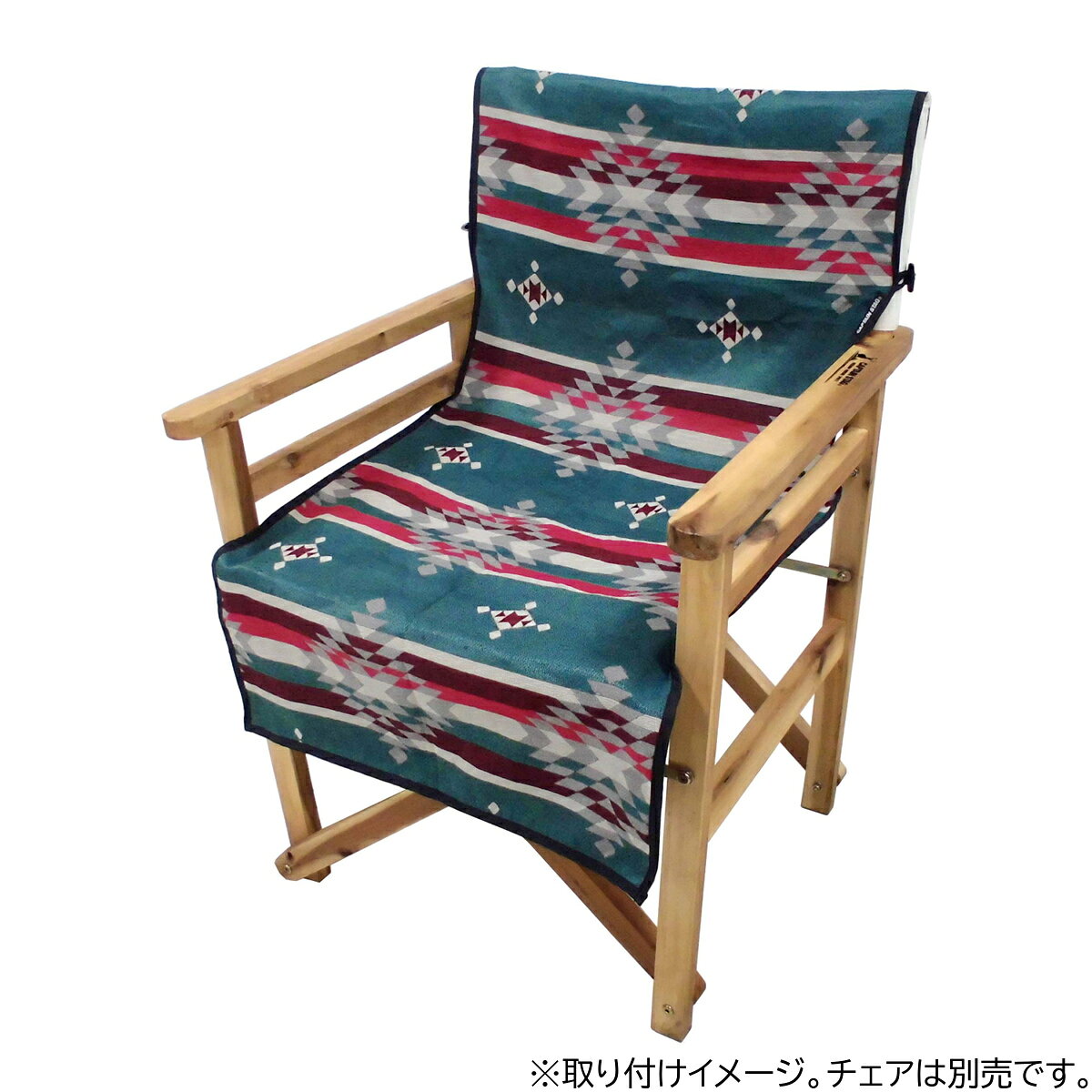 【2個セット】キャプテンスタッグ(CAPTAIN STAG) CSネイティブラグ チェア用カバー(ブルー) | ブルー CSネイティブ カバー アウトドア チェア チェア用 ラグ キャンプ レジャー キャンプ用品 テーブル イス チェアカバー ネイティブ柄 おしゃれ first23-18828181 セミプロDIY店ファースト サンプル画像3