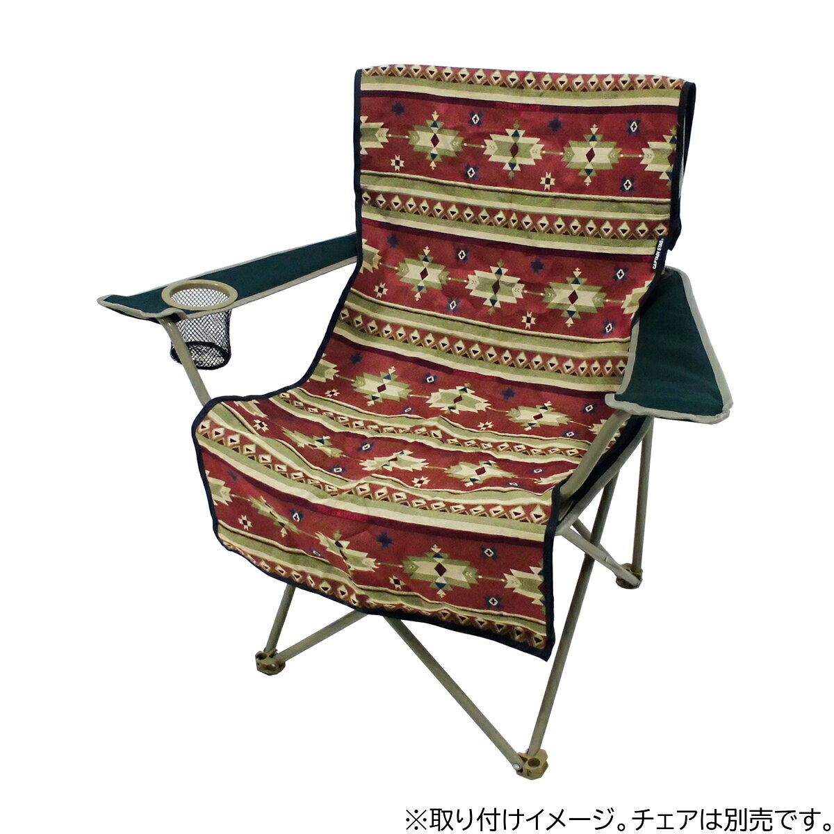 【2個セット】キャプテンスタッグ(CAPTAIN STAG) CSネイティブラグ チェア用カバー(レッド) | レッド アウトドア CSネイティブ チェア カバー チェア用 ラグ キャンプ レジャー アクセサリー 釣り具 イス キャンプ用品 テーブル ファニチャー first23-18828170 セミプロDIY店ファースト サンプル画像2