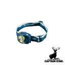 【お得な2個セット】キャプテンスタッグ(CAPTAIN STAG) ギガフラッシュ LEDヘッドライト センサー機能付 | アウトドア キャンプ 防災グッズ 登...