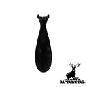 【お得な2個セット】キャプテンスタッグ(CAPTAIN STAG) シェラカップスプーン(ブラック) | ブラック アウトドア スプーン シェラカップ キャンプ 日本製 カトラリー 食器 キャンプ用品 ソロキャンプ クッキング 釣り具 樹脂製 樹脂