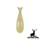 【お得な2個セット】キャプテンスタッグ(CAPTAIN STAG) シェラカップスプーン(ベージュ) | ベージュ スプーン アウトドア キャンプ カトラリー ...