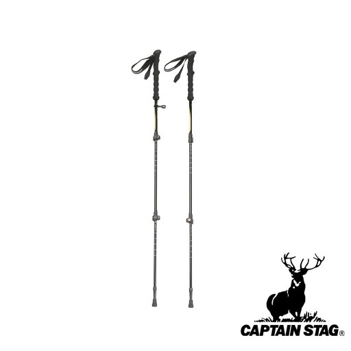 【お得な2個セット】キャプテンスタッグ(CAPTAIN STAG) FEEL BOSCO トレッキングステッキ 3段 2本組み CSI-001 | 3段 アウトドア 杖 ブラック グレー ハイキング 登山 ステッキ キャプテン スタッグ 幅55 奥行40 長さ950 【お得な2個セット】キャプテンスタッグ(CAPTAIN STAG) FEEL BOSCO トレッキングステッキ 3段 2本組み CSI-001 | 3段 アウトドア 杖 ブラック グレー ハイキング 登山 ステッキ キャプテン スタッグ 幅55 奥行40 長さ950