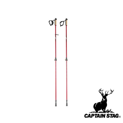 キャプテンスタッグ(CAPTAIN STAG) FEEL BOSCO トレッキングポール 2本組み CSI-004 R | レッド アウトドア 杖 ハイキング ステッキ 登山 メンズ レディース 登山用品 ブルー 青 赤 パール金属 キャプテン キャプテンスタッグ(CAPTAIN STAG) FEEL BOSCO トレッキングポール 2本組み CSI-004 R | レッド アウトドア 杖 ハイキング ステッキ 登山 メンズ レディース 登山用品 ブルー 青 赤 パール金属 キャプテン
