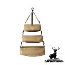 キャプテンスタッグ(CAPTAIN STAG) ビヨンドストレージ メッシュボックス3ピース(カーキ) | カーキ アウトドア ドライネット 3ピース 雑貨 カ...